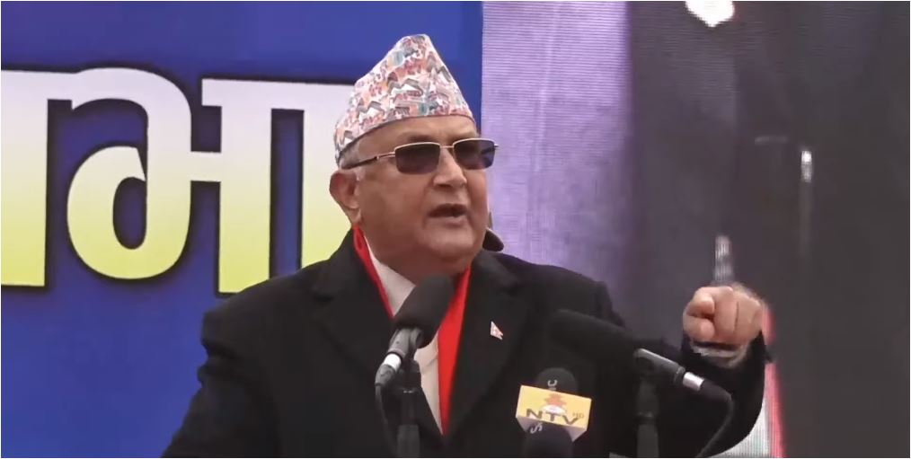 प्रचण्ड-नेपाल समूहलाई प्रधानमन्त्री ओलीको प्रश्न- जनताले सरकार छान्दा देश संकटमा पर्छ ?
